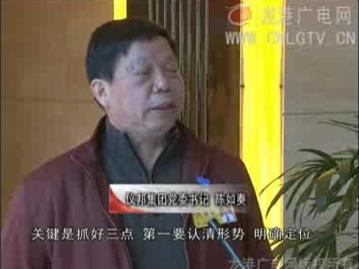 《解放思想 再创辉煌》系列报道之五:坚持思想解放 推动科学发展