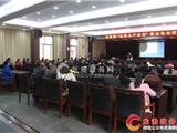 龙港镇组办举办“全面从严治党”精品微党课大赛