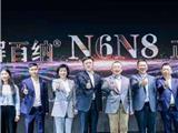 解万事·启新程 | 灿烂春日，与张裕解百纳N6、N8约会温州
