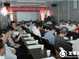 龙港镇县政协委员学习十六届六中全会精神