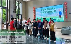 龙港市新城联合党委开展鸿信雅苑周边环境整治行动