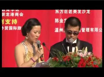 (下)龙港第七届集体婚礼隆重举行