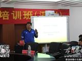 浙江省足球协会E级教练员培训班在龙港举办
