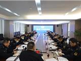 龙港市综合行政执法局召开重点工作推进会