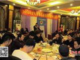苍南东海民防救援中心召开2014年度年会