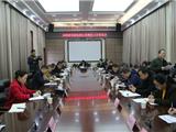龙港镇召开印刷包装行业整治专题会议