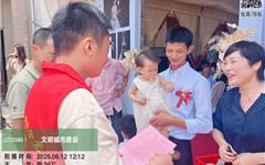 龙港市新城联合党委：喜逢喜事扬新风，文明节俭入人心