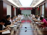 胡长虹：压实责任 奋力进取 确保龙港再上新台阶