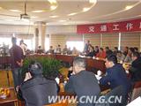 县交通工作座谈会在我镇召开