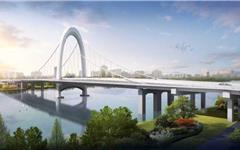 好消息 ！鳌江二桥工程施工图设计顺利通过审查~~