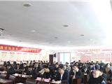 龙港市农业农村局召开党风廉政教育大会