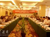 龙港镇召开地税分局企廉政监督员暨企业家座谈会