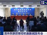 注意！返乡人员需持7日以内核酸检测阴性证明