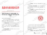 龙港西城路（西一街至龙金大道）段要修路了