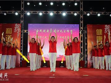 龙港广场健身舞大汇演