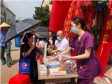 龙港市基层卫生协会开展义诊活动