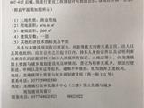 苍南县广和塑化经营站原拆原建 项目申请建设工程规划许可批前公示
