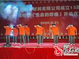 企业迎庆典，职工享受精神物质两道大餐