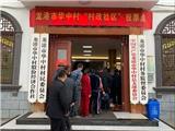 首战告捷！龙港已有18个村表决通过“村改社区”