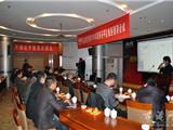 奥克斯空调2010年新春苍平区域经销商会议在我镇举行
