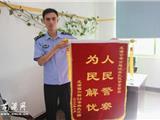 “热心肠”民警倪维赞：案情已了情未了