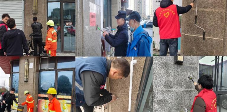 龙港新城联合党委：重拳整治“牛皮癣”...