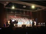 【视频】龙港教育新年合唱音乐会暨学区2018合唱节启动仪式在五小隆重举行