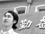 浙江高考文科状元：申屠李融654分