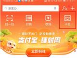 “温州健康码”已开通家人代办功能，具体操作看这里！