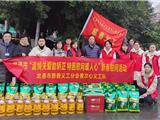 龙港市慈善总会开展“温情关爱助矫正 特困慰问暖人心”新春慰问活动