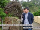 省海洋与渔业局朱华潭处长考察苍南县无居民海岛
