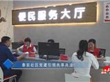 60秒看片区亮点丨沿江篇