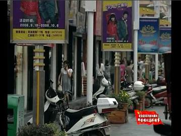 开中国民航私人包机先例