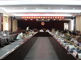 龙港召开国家新型城镇化综合试点工作研究会