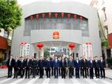 龙港市人大、政协、纪委、监委正式揭牌