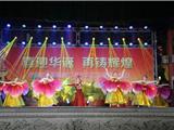 ​喜迎华诞 再铸辉煌 龙港庆祝建国70周年文化下乡巡回演出活动来了