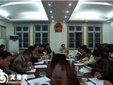 龙港举行周一夜学活动，学习贯彻市人代会精神