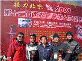 西湖“冬季铁人”赛龙港获亚军