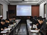龙港召开户外广告设置专项规划终审会议