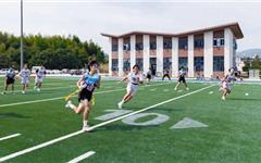 龙港姑娘太飒了！助力浙江助力浙江队勇夺全国青少年U系列腰旗橄榄球冠军