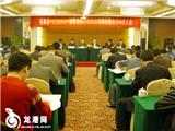苍南县“三新三力”活动试点现场会暨全县动员大会召开