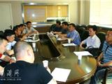 苍南县政协工作组调研渔业安全生产管理工作