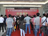 第十五届龙港印刷工业博览会今日隆重开幕