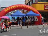 “同呼吸 共奋斗”龙港举行环保主题宣传活动