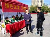 龙港：移风易俗过清明 文明祭扫氛围浓