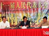 邵占维参加苍南代表团讨论