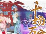 有唱有跳、有看有玩！龙港全年精彩活动时间和地点→