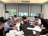 龙港市政协召开主席会议