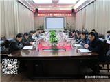 龙港镇总工会召开第一届委员会第五次全体会议