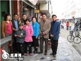 县印刷包装协会看望孤儿